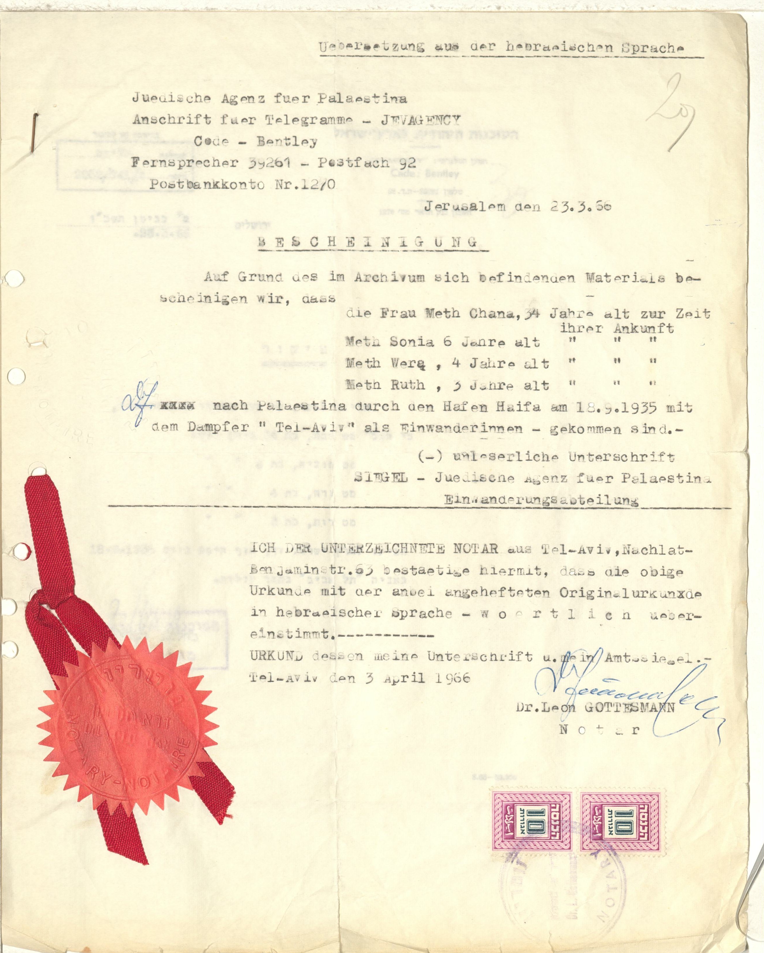 Emigration certificate annotated